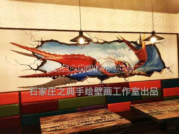 墙体彩绘,石家庄手绘墙 墙体彩绘,石家庄手绘墙